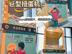 -珠海横琴国家地理探险家中心(创新方)