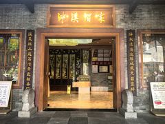 -泮溪酒家(荔枝湾店)