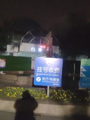 -上海交通大学医学院附属上海儿童医学中心(陆家嘴总院区)