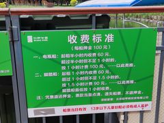 -仁和公园(顺义区)