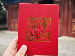 -大钟寺古钟博物馆