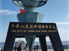 -中华人民共和国水准零点