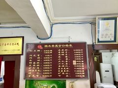 菜单-糯米香(长江路店)