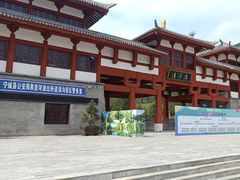 -道须沟旅游风景区