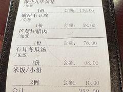 -曾福兴