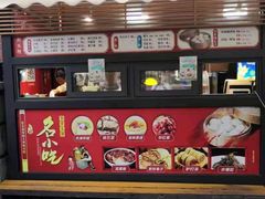 -狗不理大酒店(意式风情街店)