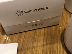 -原麦世家(府琛大厦店)