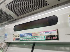 -中部国际机场