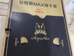 -麦当劳(大榭三江超市店)