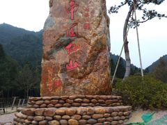 -姑婆山旅游区