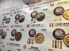 -珍妮曲奇聪明小熊(尖沙咀店)