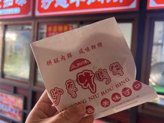 -沙州食驿·非遗小吃夜市