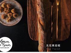 -面包谷Grains n' Beans(九号公馆店)