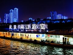 -武汉两江游览·夜游长江(汉口粤汉码头)