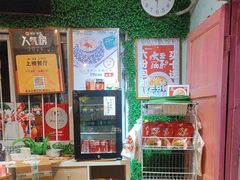 -大王油茶(磁器口店)