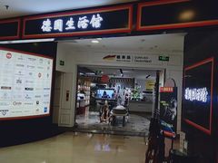 -燕莎友谊商城(亮马桥店)