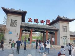 -文瀛公园