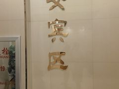 -盛世桃源(群力店)