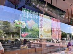 -泸溪河桃酥(浦口天悦城店)