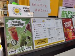-7分甜(雨花客厅店)