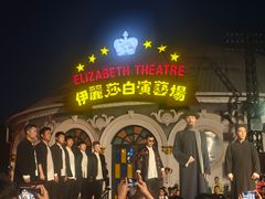 -横店广州街·香港街