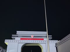 -图们国门景区