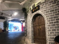 -庆合府重庆大排档(紫都城店)