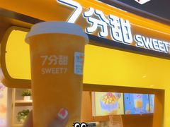 -7分甜(苏州中心店)