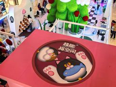 -天河领展广场