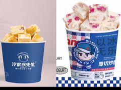 -汴梁徐先生厚切炒酸奶(西街店)