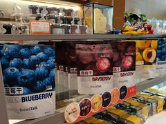 -BreadTalk面包新语·烘焙蛋糕(东方雅苑店)