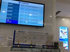 -中国建设银行(重庆市分行)