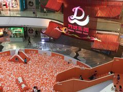 -万达茂商场(南京仙林店)