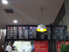 -驴肉火烧(玉祥门店)