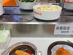 -蜀小北旋转小火锅·烤肉(金轮双子星优惠店)