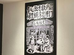 -太二酸菜鱼(正大广场店)