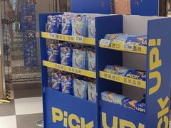 -杭州大厦LSE城市生活超市(杭州大厦店)