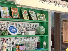 -绿壁虎攀岩基地(Tcar店)