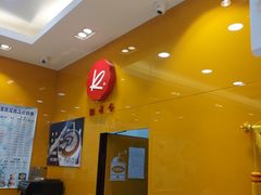 -凯司令(蒙自路店)