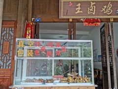 -海窝子古镇