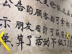 -永安里地摊烤肉(首创店)