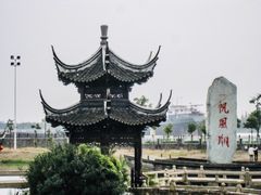 -韩湘水博园