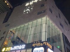 -BIFF 广场