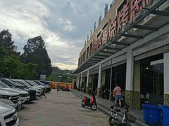 -胡四哥特色火盆烧烤(总店)