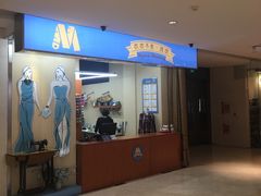 -M衣衣不舍·改衣(悠唐购物中心店)