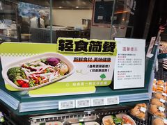 -胖东来生活广场(健康路店)