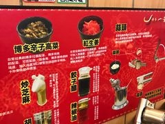 -博多一幸舍(侨福芳草地购物中心店)