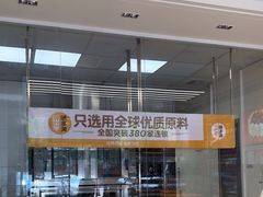 -味多美蛋糕(六里桥店)