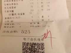 -渔民新村(番禺总店)