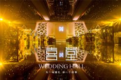 点击看大图 -上海明天广场JW万豪酒店·宴会厅